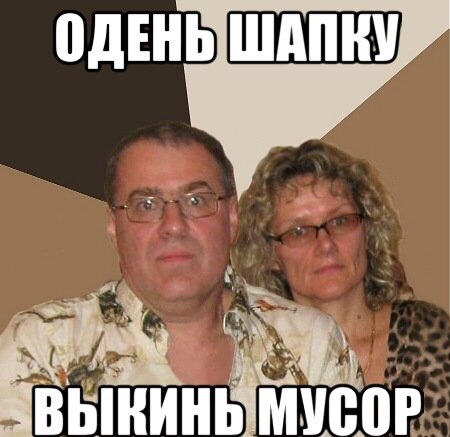 Каких женщин я считаю дешевыми?