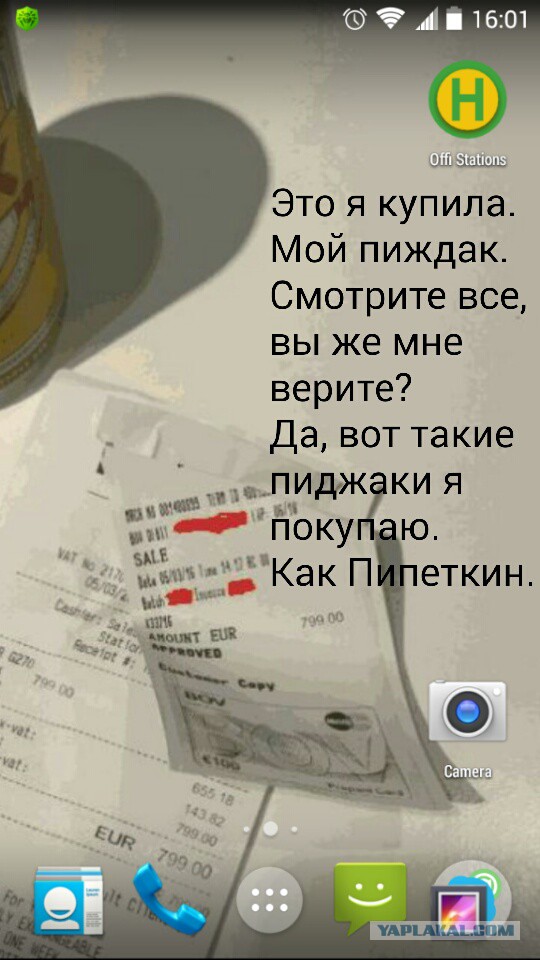 Купил пиджак за 800 евро