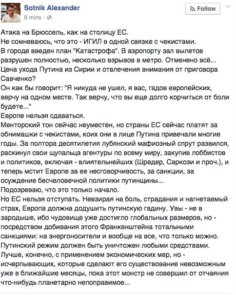 Как оппозиция защищает убийц