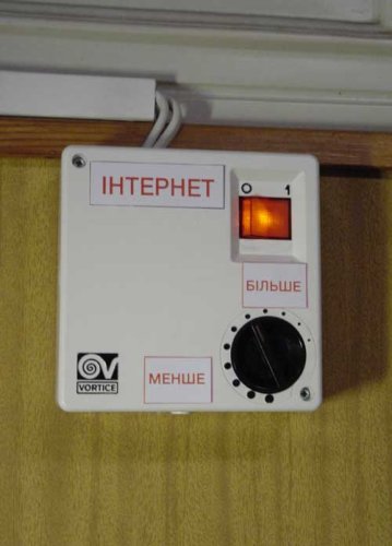 ИЗОБРЕТЕНИЯ