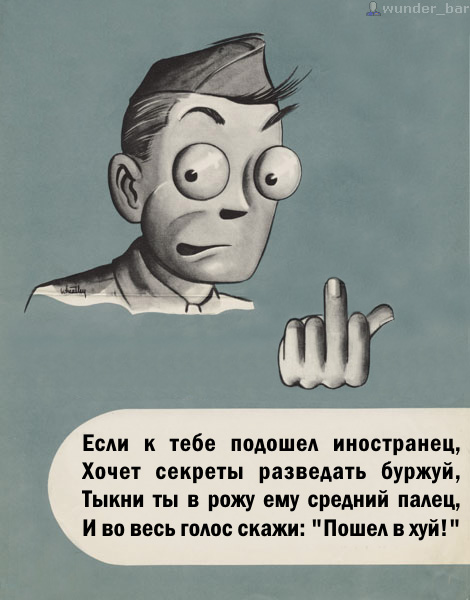 ПЛАКАТЫ. Прикольные плакаты, коллекция