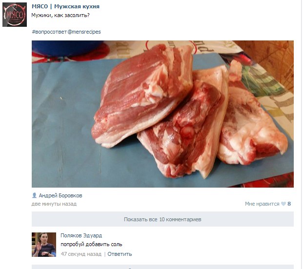 Ужасы и приколы из соцсетей 18+