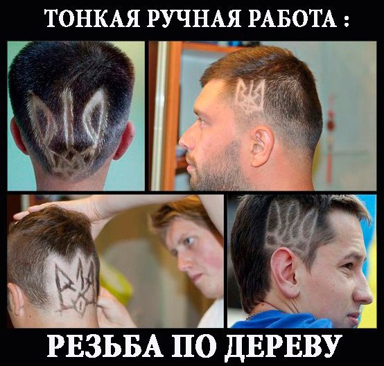 "Послания" москвичам