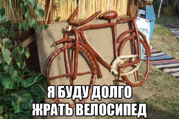 Для Поднятия Настроения - 9