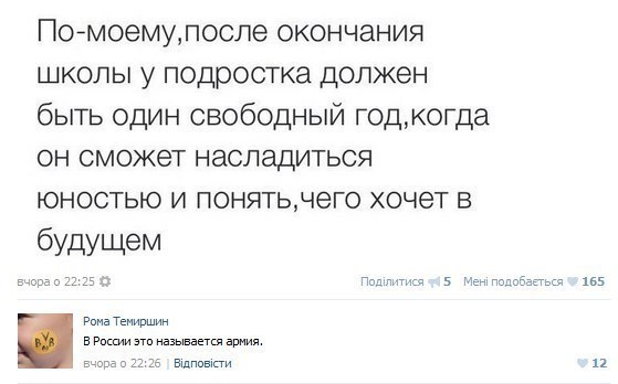 Смешные СМС и комменты