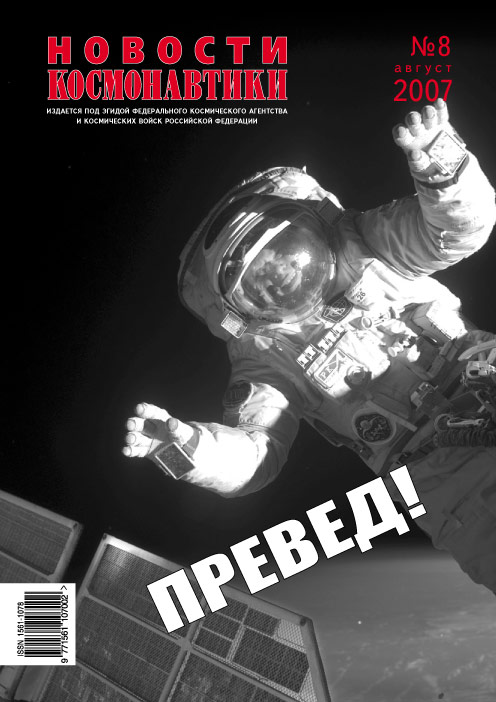 Превед медвед!