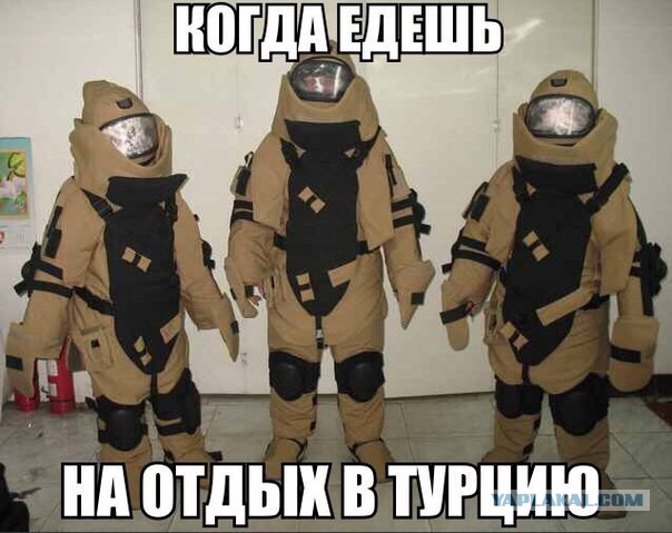 Турция на четверть удешевила туруслуги
