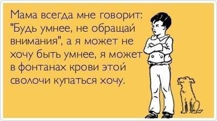 Смешные комментарии 10.07.2016
