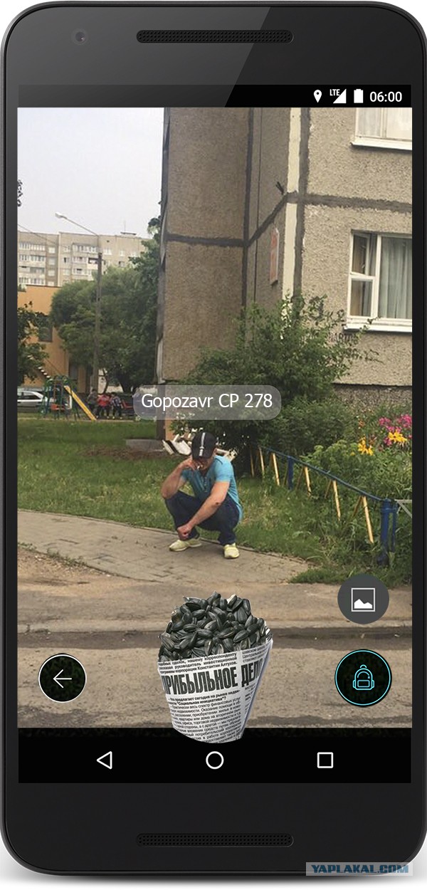 Если бы "Pokemon GO" придумали в СССР...