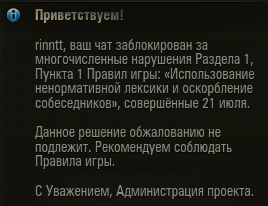 Wargaming 37