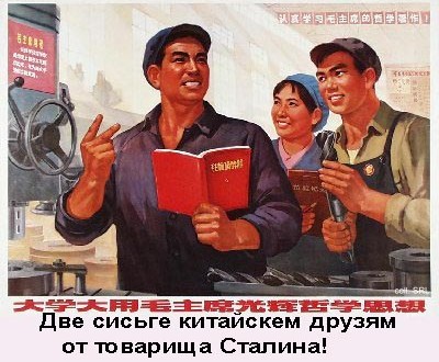 Фотожаба: В СССР секса нет!