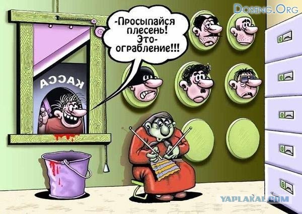 Карикатуры всякие-разные