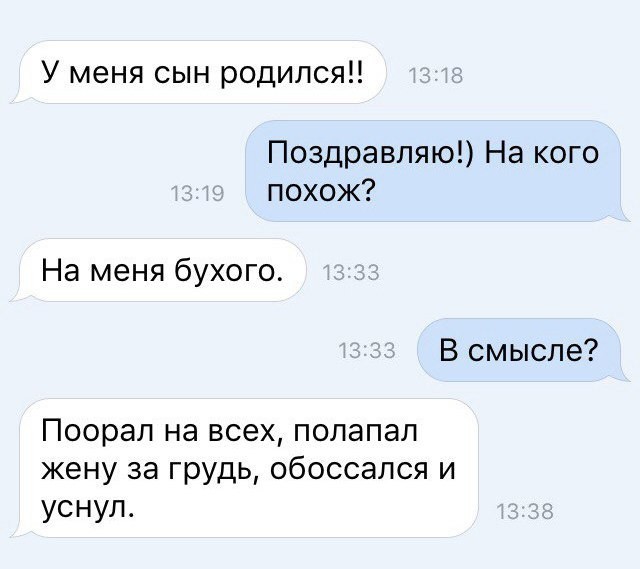 Скриншоты из социальных сетей