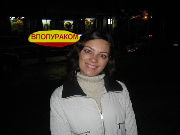Отжабьте меня пожалуйста