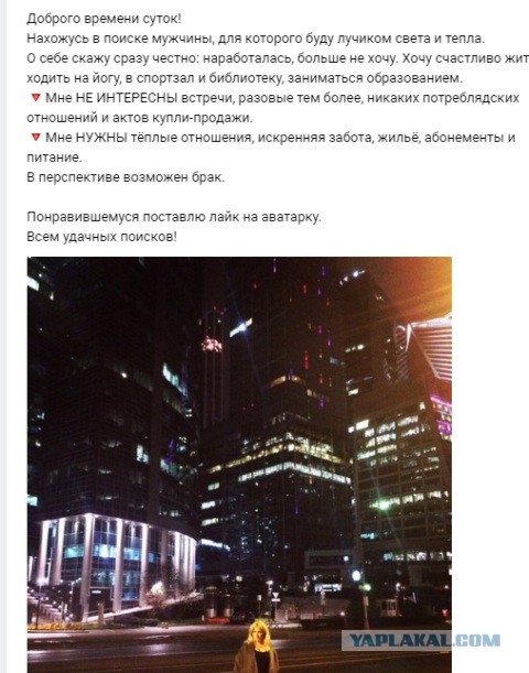 100 тысяч за это?