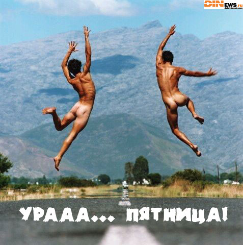 Клуб анонимных алкоголиков 4.