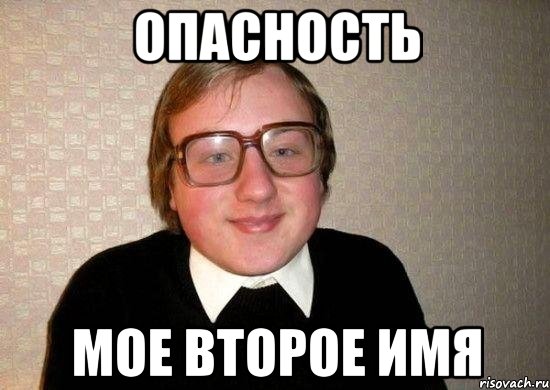 Про собак и сук или как я женщину по лицу ударил…