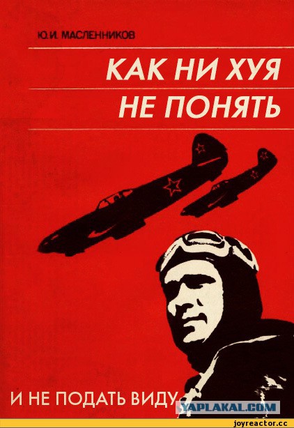 Баба рукожоп, или как вылечиться от невъебенного ума