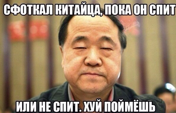 Воскресного безудержного веселья пост