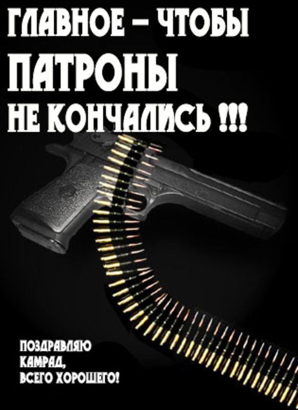 Картинки с днем рождения товарища, карандашом для