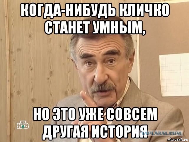 Кличко "блеснул" знанием географии, сравнивая Украину и Францию
