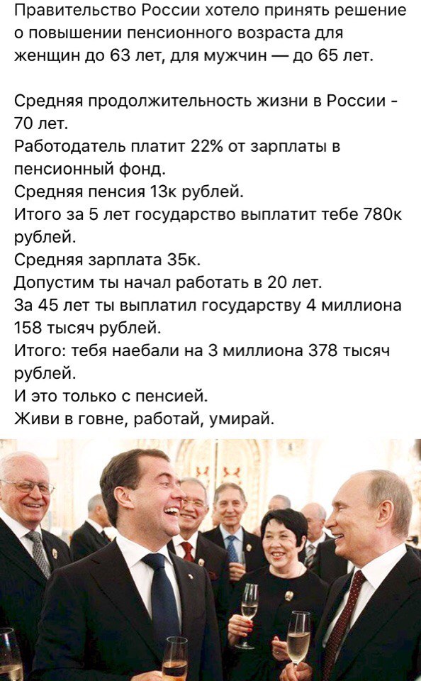 Чиновник спи@здил миллиард. И иже с ними.