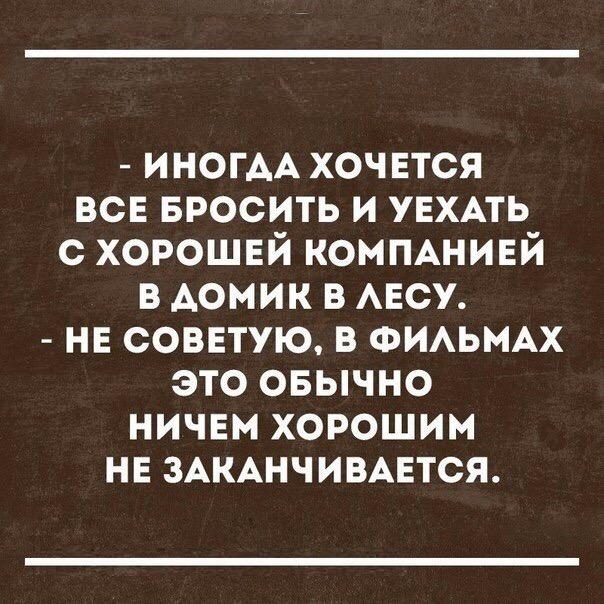 Подборка интересных и веселых картинок