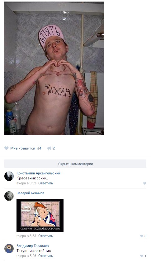 Ужасы и приколы из соцсетей 18+