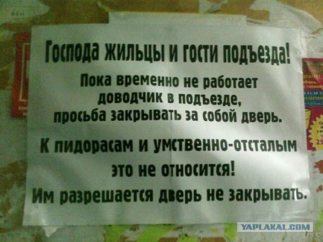 Картинки. Тупые. Очень. 18+ продолжение