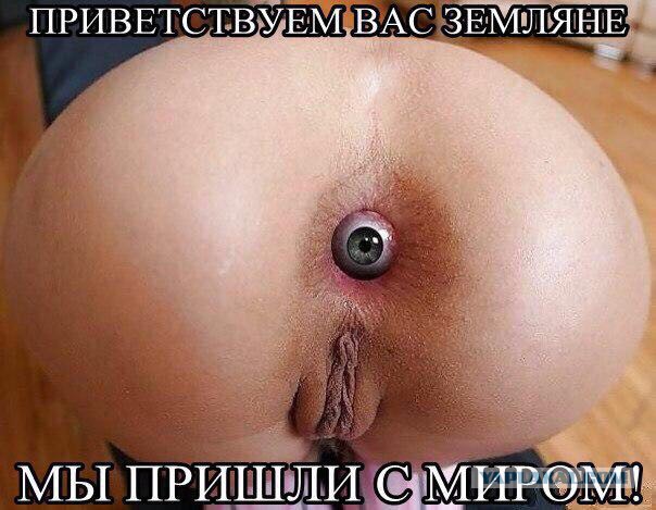Власти США сотрудничают с инопланетянами