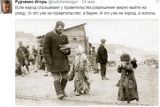 А у нас только Путин во всем виноват?