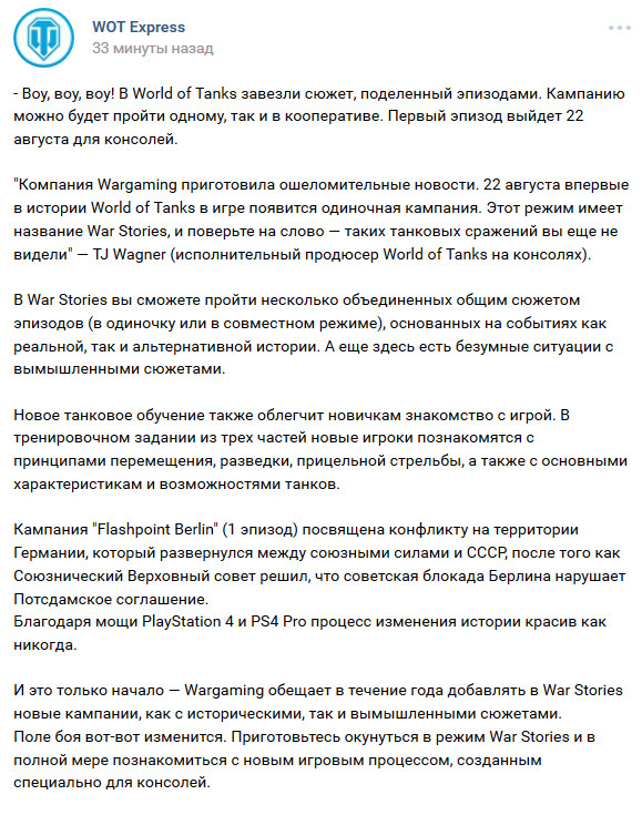 Wargaming 49