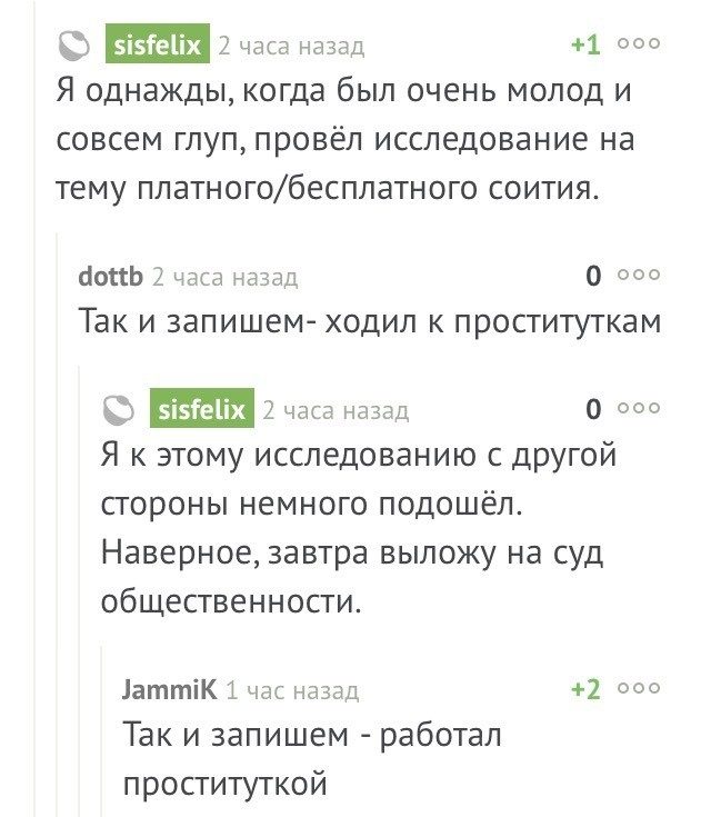 Снова соцсети..