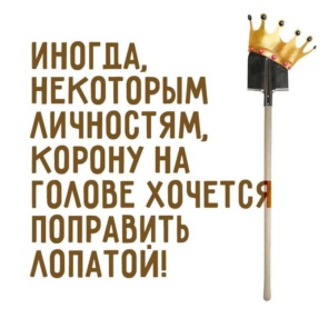 Чтобы не спалили