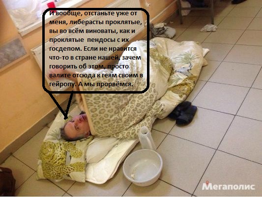 В Покровской больнице пациентов кладут на пол в коридоре из-за нехватки мест