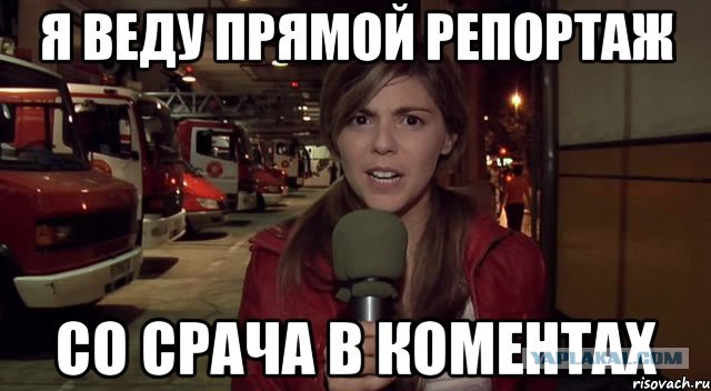 Серьезные отношения. Перевод с женского