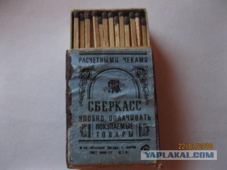 Советские продукты, которые исчезли из магазинов, но о них до сих пор вспоминают с ностальгией