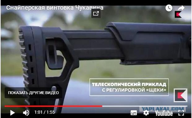 Новую российскую снайперскую винтовку СВЧ представили на "Армии-2017"