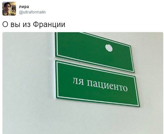 Нестандартный юмор