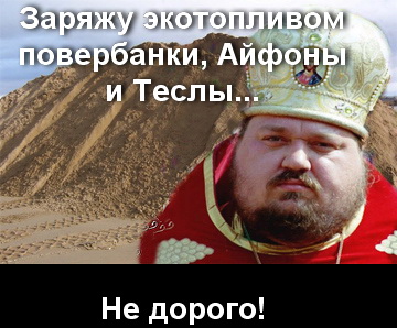 Power bank с ТЦ "Савеловский"