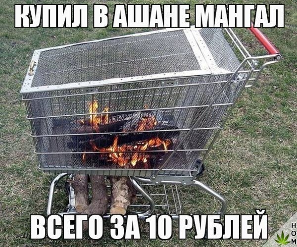 Нестандартный юмор