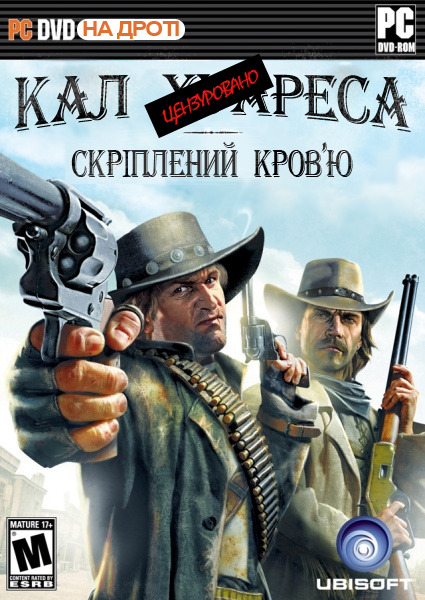 Локализация игр на Украине