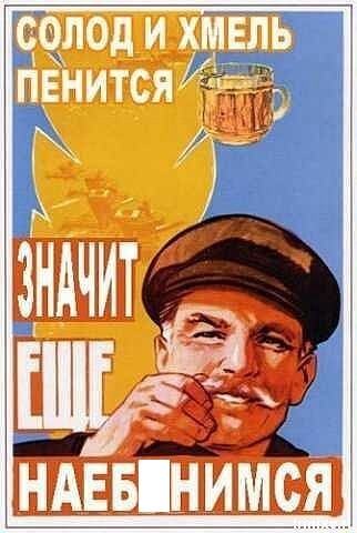 Годовой спор на трезвость!