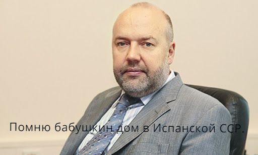 Объяснен отказ от запрета на зарубежную недвижимость российских чиновников