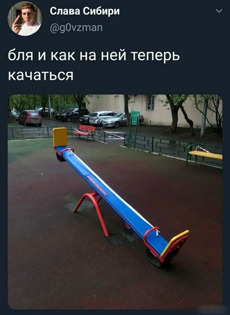 Разрешите себе делать всё