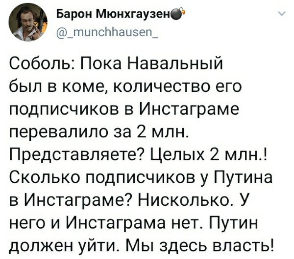 Навальный требует одежду