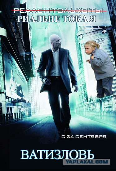 Битва Фотожаберов №7 Команда Твердого Знака