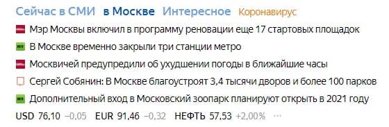 ⚡️ Суд приговорил Алексея Навального к 3,5 годам лишения свободы в исправительной колонии общего режима