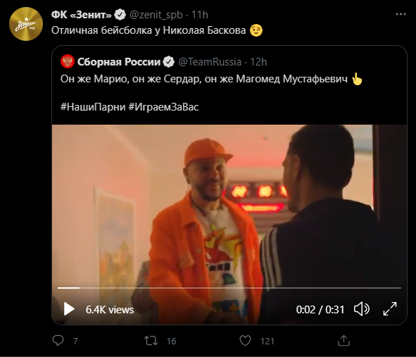 РПЛ 2021.Часть третья