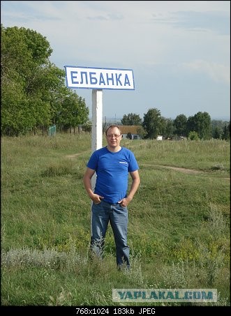 Свозил жену в Париж